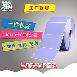 淘宝主图设计稿点击率