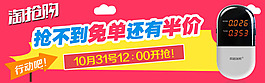无线端钻展 淘宝钻展