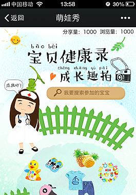 界面设计