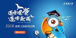 网页背景设计