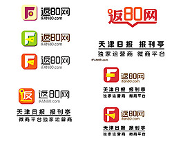 公司标志 网络商店 标志
