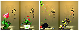 廉政为民