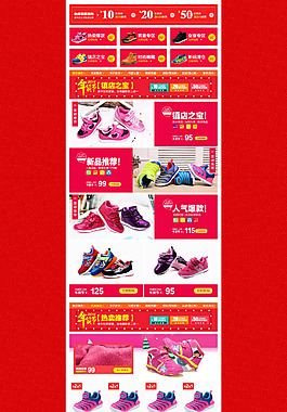 新年专题页