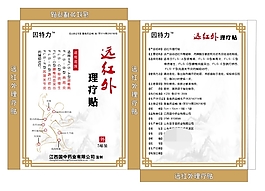 包装袋