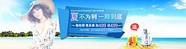 网页banner