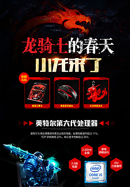 游戏本