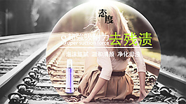 洗面奶
