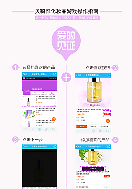 操作指南