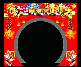 新春龙门架