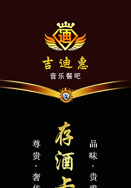 酒店包装