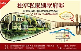 房地产