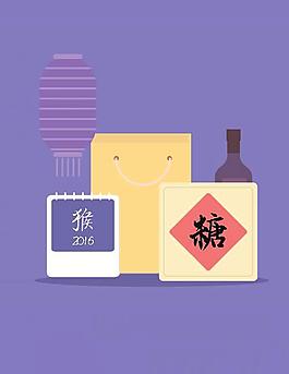 扁平插画
