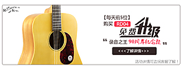 免费升级