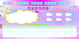 终端销售天地