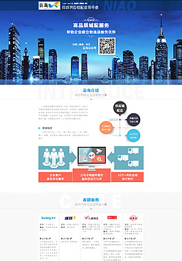 专题页面