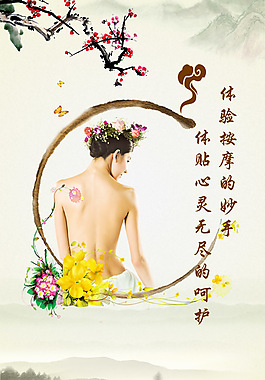 手机轮播