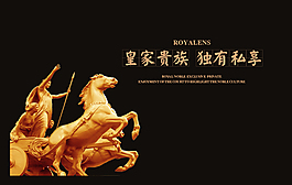 清新地中海家具海报