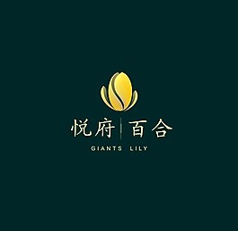 商业地产标志悦府百合