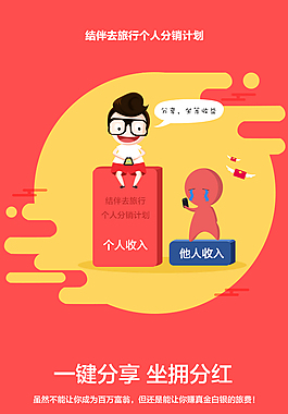 启动页
