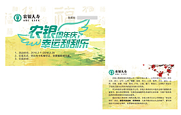 刮刮卡