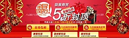 双十一海报