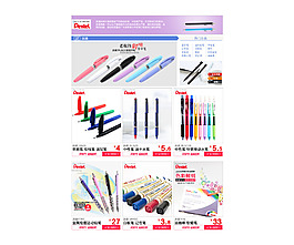 签字笔中性笔文具宝贝展示