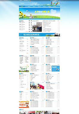 易狼网络 案例展示