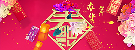 春