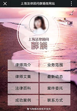 商业app