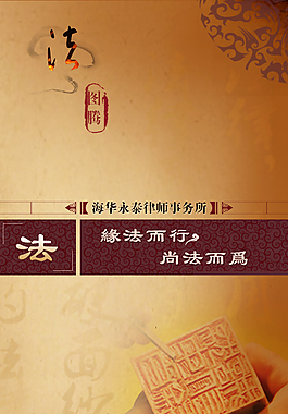 手机app界面