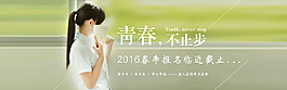 学历 课辅 淘宝 海报 教育banner