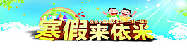 学历 课辅 淘宝 海报 教育banner