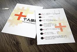 矢量简约红十字医学简历模板