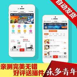 淘宝主图 宝贝推广图