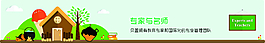 学历 课辅 淘宝 海报 教育banner