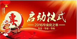 学历 课辅 淘宝 海报 教育banner