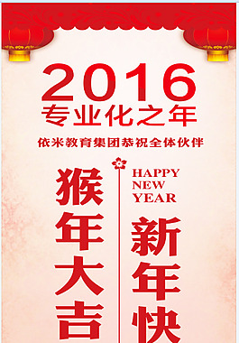 学历 课辅 淘宝 海报 教育banner