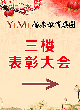 学历 课辅 淘宝 海报 教育banner