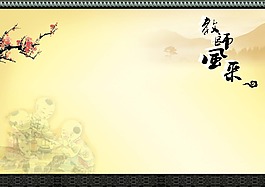 学历 课辅 淘宝 海报 教育banner