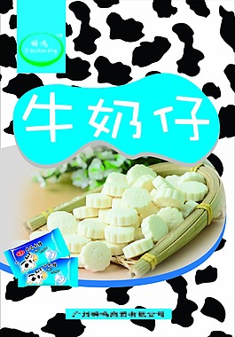 休闲零食包装