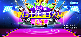 音为梦响