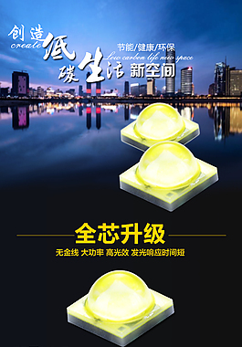 淘宝详情