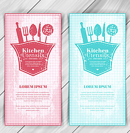 厨房用品banner