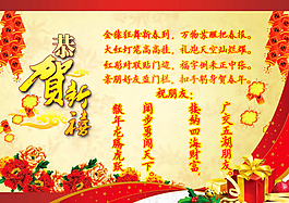 猴年春节祝福词