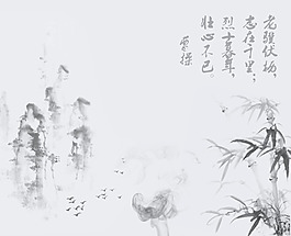 中国风