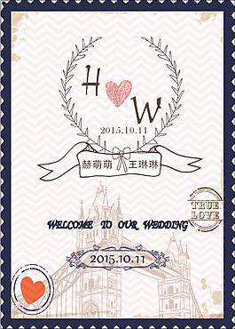 蓝色系婚礼水牌