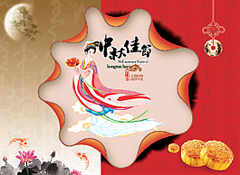 润泽华夏中秋月饼包装PSD,