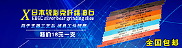 锐必克纤维油石