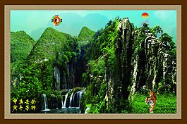室内山水风景画