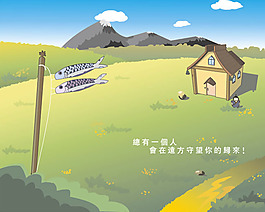 flash制作端午节动画贺卡